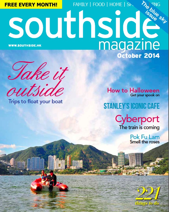 southside magazine cover